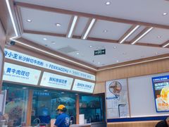 -粉小主·贵州酸汤牛肉粉(南京仙林金鹰店)