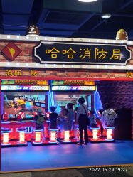 -哈尼鹿儿童乐园(大同星茂汇店)
