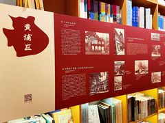-新华文创·光的空间