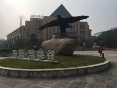 -咸宁万豪温泉谷度假区