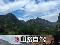 -鸡鸣驿古城