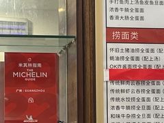 -恩宁刘福记(东华东路店)