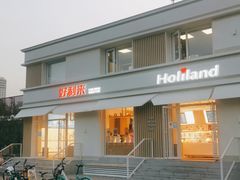 门面-好利来(健德门店)