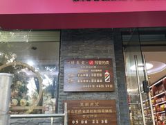-醉真实酒批发行·茅台·五粮液·红酒寄卖回收