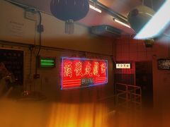 -春麗吃飯公司(工体店)