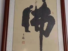 -裕和堂中医推拿艾灸(太古汇臻品店)