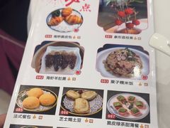 -金华安大酒楼·老牌潮菜·粤式茶点(东方国际店)