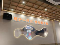 -三炮儿烧烤·羊锅·铁锅炖(南京首店)