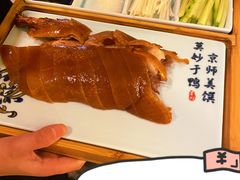 烤鸭-江南郡府(天宝路店)