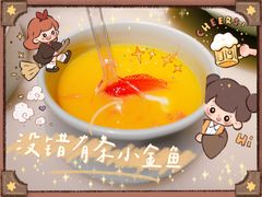 锦鲤杨枝甘露-花千醉(新街口店)