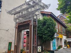 -黎阳老街