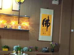 -素心斋素食餐厅