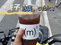 -CUBIC3三立方咖啡(凌空SOHO店)