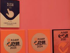 -大嘻咹biangbiang面(历史博物馆店)