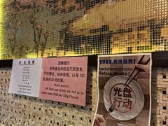 -熊出没日本烧肉放题