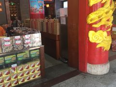 -皇上皇腊味店(下九路店)