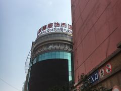 -七浦路服装批发市场