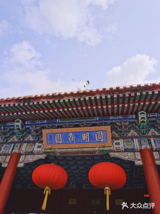 珠海圆明新园图片