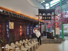 -江南大院松鼠桂鱼(奉贤宝龙店)