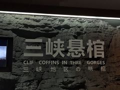 -白帝城·瞿塘峡景区