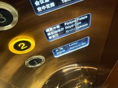 -昆泰嘉华酒店-嘉华咖啡厅