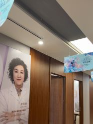 -杭州米兰柏羽医疗美容医院