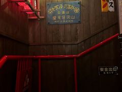 -MIKOMIKO和牛烧肉专门店(南门店)