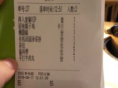 账单-椰夫人·养生椰子鸡(黄埔时代城店)