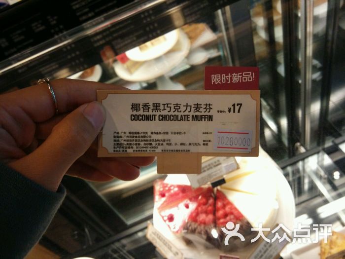星巴克(香港中路银座店)图片 - 第1张