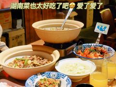 -湘里乡亲甲王二老店