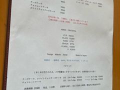 -Abeki