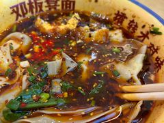 -十八梯邓凳面(大坪正街店)