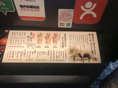 -松阪牛焼肉M(法善寺横丁店)