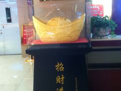 -百信珠宝