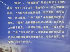 -汉陵苑