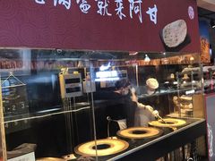 自助取餐区-阿甘锅盔(合生汇购物中心店)