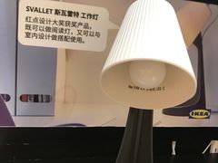 -IKEA宜家家居(南京商场)