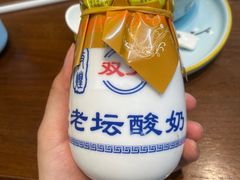 -靖远尕六美味羊羔肉