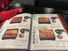 -玄白·炭烤活鳗(上海首店)