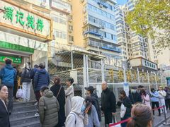 -满记烧饼(牛街东里小区一区店)