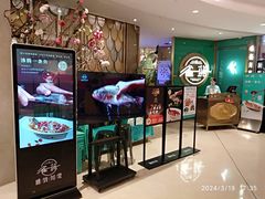 门面-雀蓝川菜(星悦汇店)