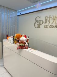 点击看大图 -铭泉·时光畔·酷雪·onda