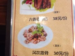 iphone_upload_pic-掌上鲜(南顺城街店)