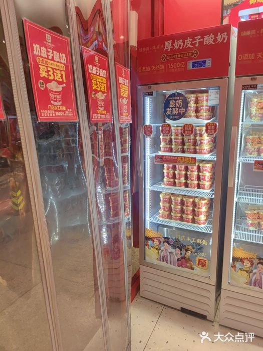 味多美蛋糕(看丹桥店)图片