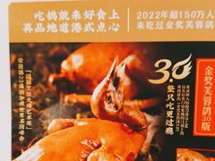 -好食上(喜盈门.范城店)