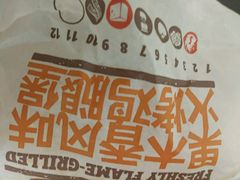 -汉堡王(北京通州领展店)