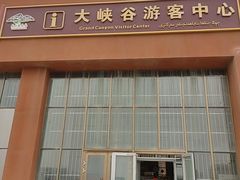 -新疆天山托木尔景区·大峡谷