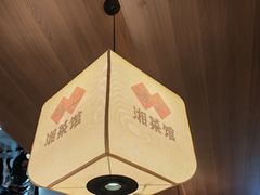 -味上湘菜馆(岳麓山店)