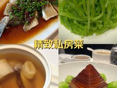 -南麓·浙里(外滩店)