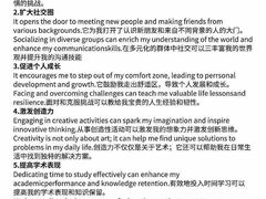 -新东方国际教育·雅思托福(海淀水清木华校区)